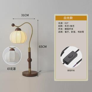 中古风苞斯民客厅落地灯宿沙发装 台灯阅读灯 饰氛围钓鱼灯美式