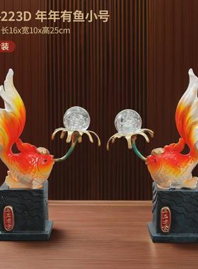 中式年年有余锦鲤招财创意家居摆件客厅酒柜玄关装饰乔迁礼品