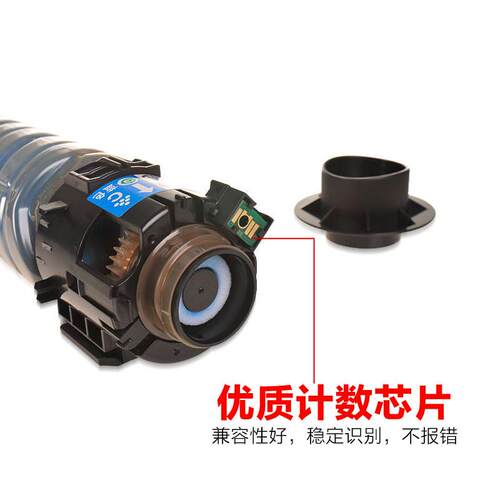 热销适用于理光mpc3503c墨盒c3003sp碳粉筒c3504sp粉盒c3004sp复