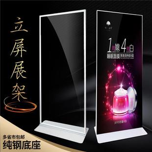 铝合金双面海报架 180立式 KT板丽屏立式 展架广告立牌广告展架80