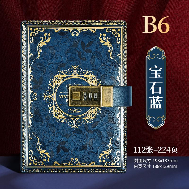 复古风密码本带锁日记本简约文艺精致男女孩密码锁笔记本子20251