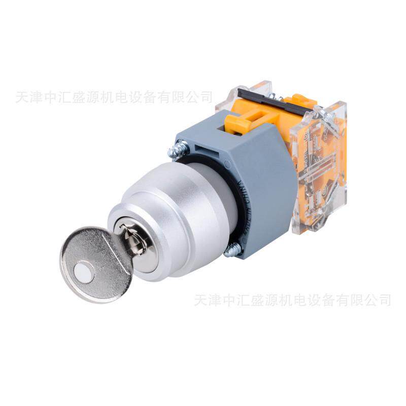 二/上海apt工la39-b2-11y/a二位钥匙钮1开1闭