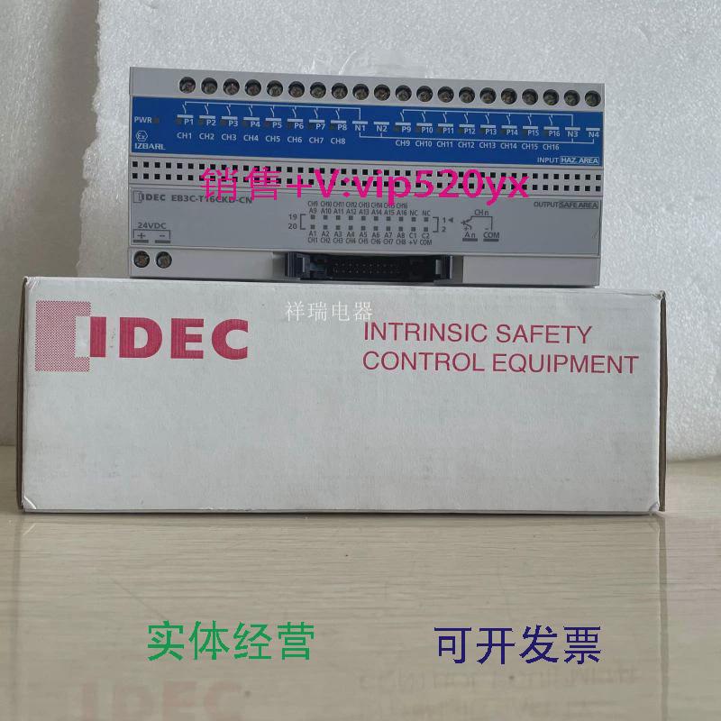 现货供应全新和泉继电器安全栅EB3C-T16CKD-CN询价