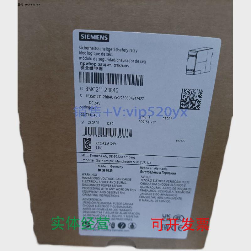 现货供应3SK1211-2BB40西门子继电器全新现货