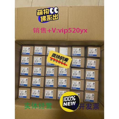 现货供应欧姆龙温控器E5CC-QX2ASM-802CX2ASM-006全新