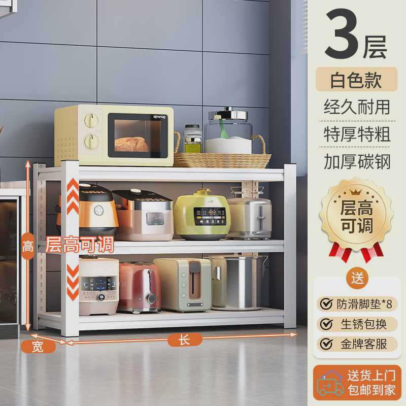 储物架微波炉置物架落地多层家用烤箱破壁机收纳架多功能厨房货架
