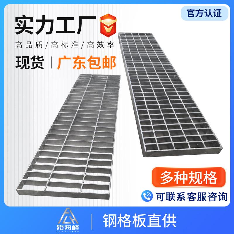 不锈钢钢格板排水沟防滑热镀锌格栅集水井镀锌钢格栅花纹钢盖板