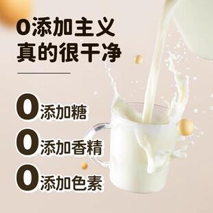 新货九阳纯豆浆粉无添加蔗糖无糖添加减非转基因纯黄豆粉黑豆粉小