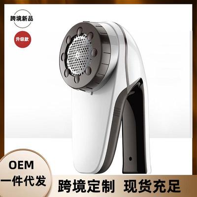 USB通用充电式大功率毛球修剪器大容量剃绒衣物去球器升级版