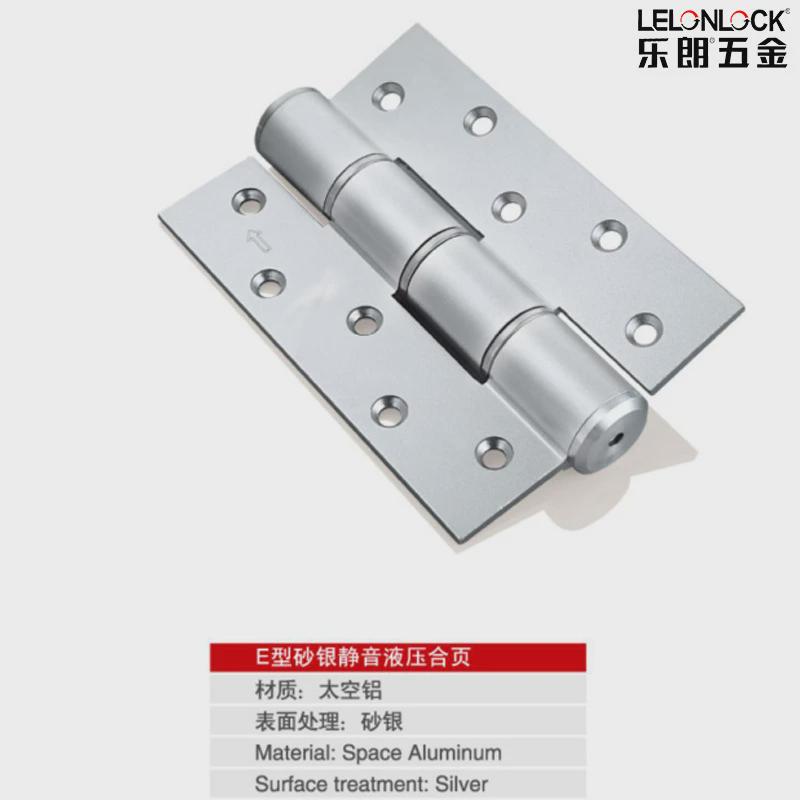 乐朗多功能隐形门合页液压自动关门不分左右静音缓冲暗门合页