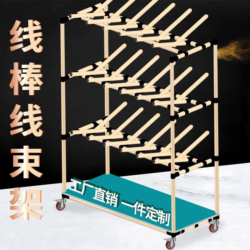 精益管电缆线架子物料周架防静电线棒货架车间线束架移动挂线转车