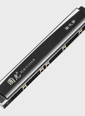 国光国之梦口琴24孔复音28重音c调初学者专业儿童演奏级乐器男士