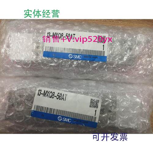 现货供应全新SMC气缸13-MXQ8-50AT13-MXS16-20A-M9N现货