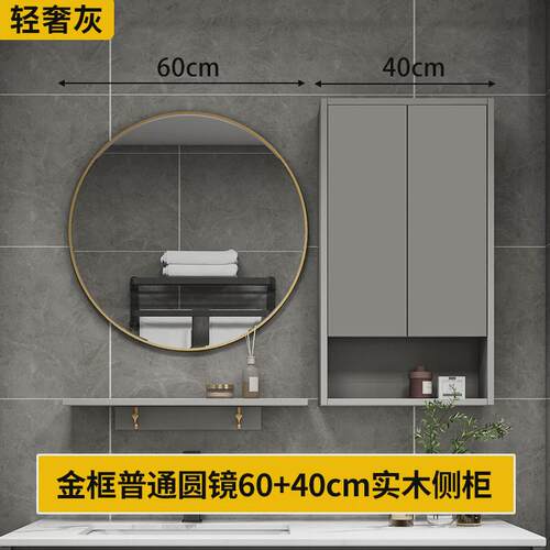 卫生间带灯镜柜轻奢圆形智能镜子单独挂墙式浴室实木玻璃门置物架