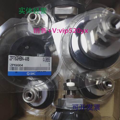 现货供应现货供应日本SMC高负载真空吸盘ZPT63HBN-A16全新带连接