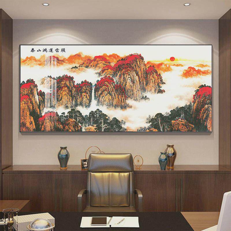 迎客松挂画泰山办公室山水画靠山图日出客厅背景墙五岳独尊装饰画