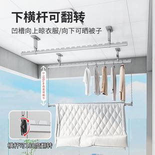 固定式 上下双层晾衣架吊杆晒被子 晾衣杆阳台家用顶装 悬挂衣杆侧装
