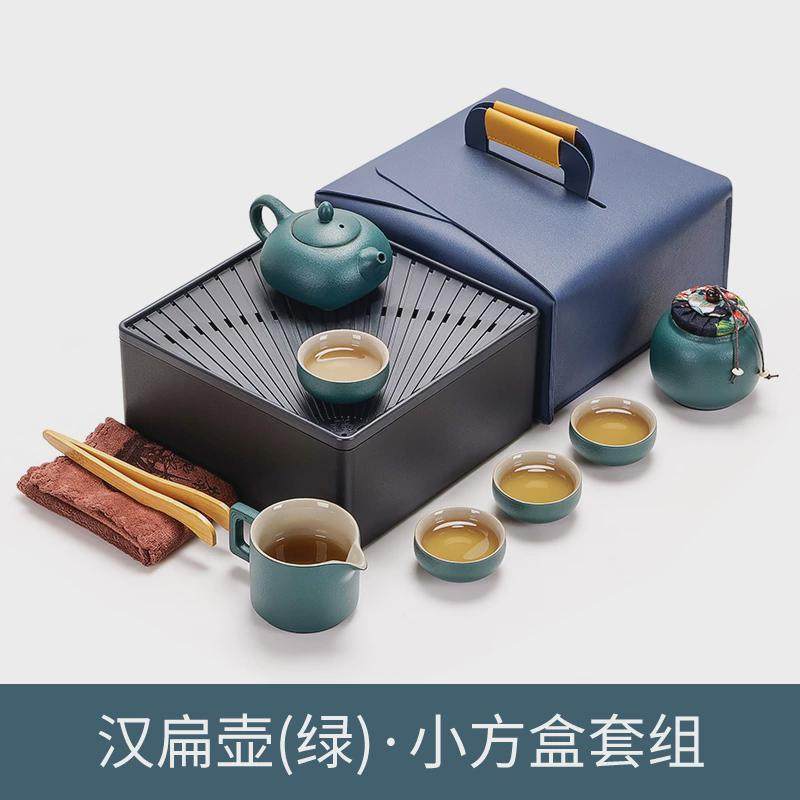 日式黑陶家用客厅办公室泡茶套装简约现代便携旅行茶具户外小套组