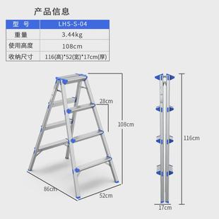 78n78n折叠梯子家用铝合金加厚中创室内多功能工程梯双侧人字梯直