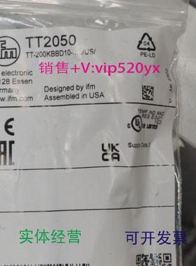 现货供应IFMTT2050TT3050TS2759TS5089全新易福门现货