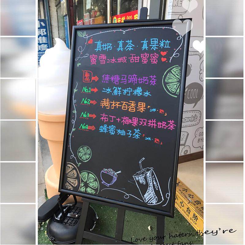 大号磁吸支架式商用酒吧餐厅店铺用立式展示牌户外小黑板广告牌,文具电教/文化用品/商务用品,白板,淘宝优惠券,粉丝福利购,淘宝优惠卷