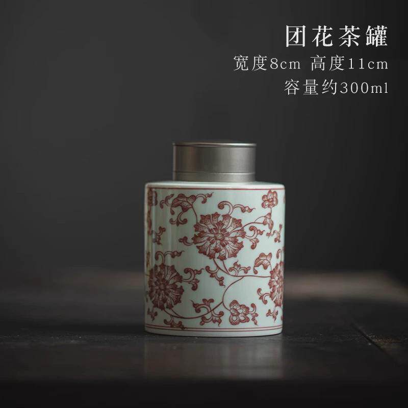 仿古家用小茶叶罐茶仓存储罐防潮双层锡盖密封青花醒茶罐