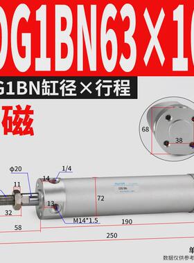 机械手上下引气缸迷你拔g1bn20-25/32*50/63-75x100/150/300z