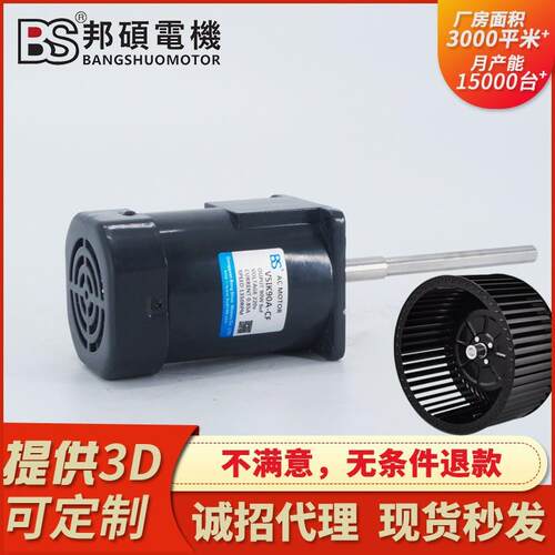 V5IK60A-CF回流焊耐高温烘烤箱长轴电机波峰焊不锈钢长轴搅拌电机