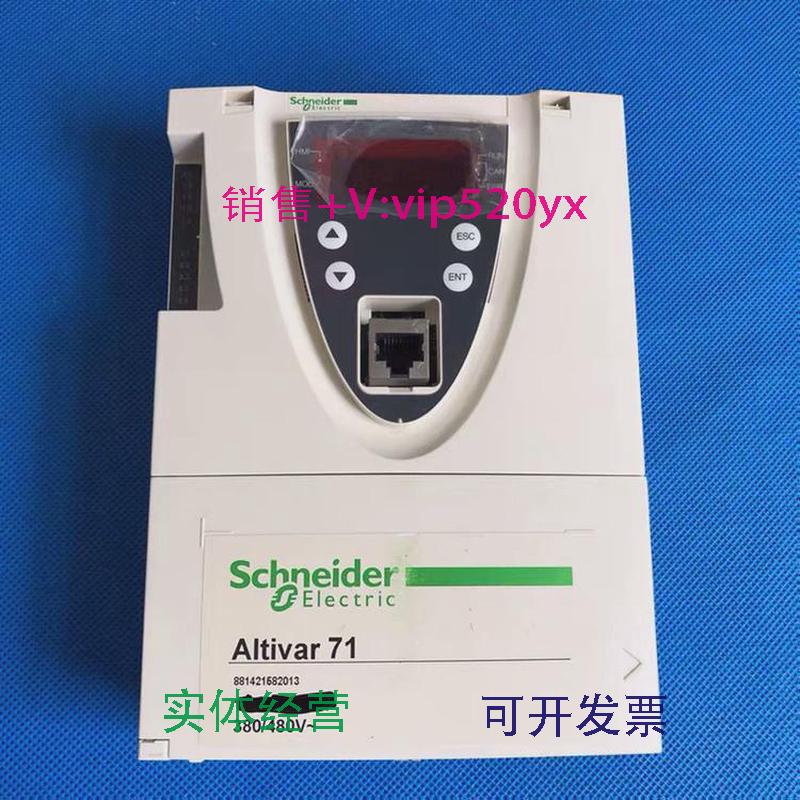 现货供应施耐德变频器ATV71端子卡11/15/18.5KW/22/30KW控制板cpu