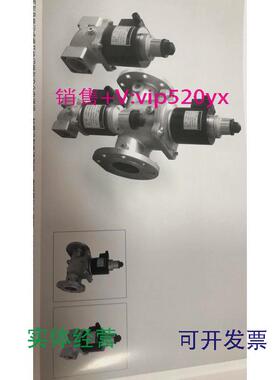 现货供应慢开快闭燃气电磁阀(常闭式)VM系列DN20.DN25.DN32.DN40.