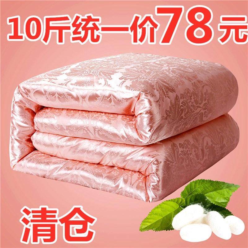 桑丝被子空调被夏凉被双人被芯全棉加厚冬被单人春秋被子学生宿舍,床上用品,化纤被,淘宝优惠券,粉丝福利购,淘宝优惠卷