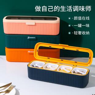 厨房调味盒家用一体多格调料盒佐料盒调料罐防潮盐味精收纳盒 推荐