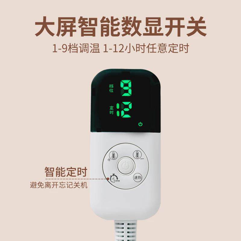 电热毯单人学生宿舍床专用寝室上下铺小功率安全家用小尺寸电褥子