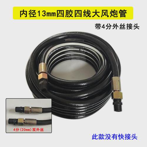 ll汽修大风炮管轮胎空压机软管气泵高压气管风镐气镐接4分风锤风