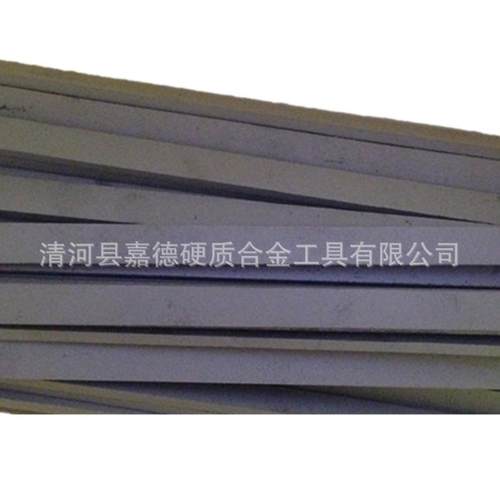 株洲长条硬质合金长条钨钢板牌yg8yg6yg6xyg20c