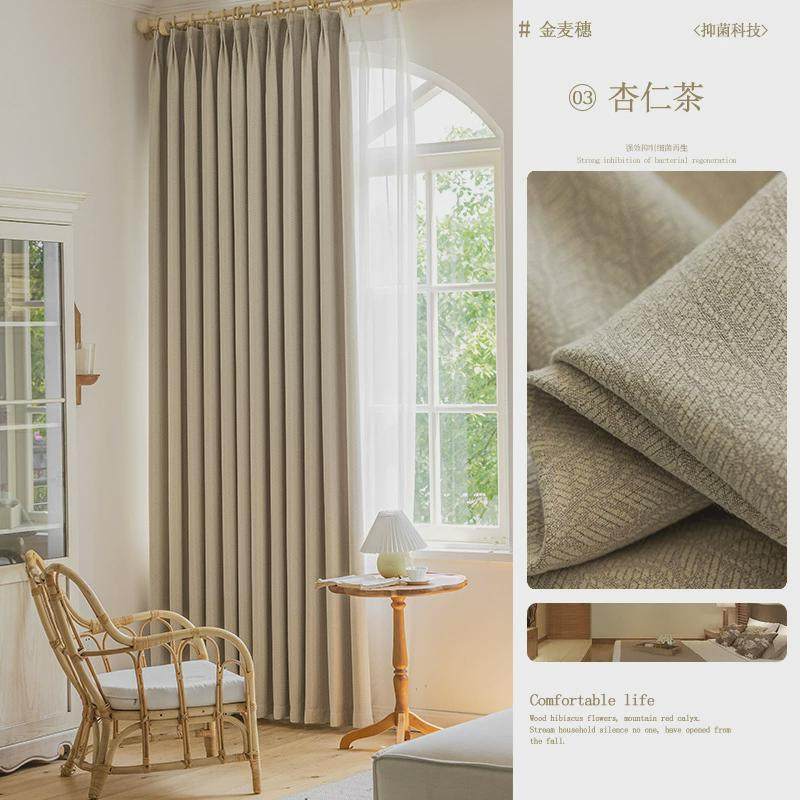麦穗全遮光窗帘肌理纹遮光帘新款客厅卧室阳台飘窗加厚物理防晒热,居家布艺,成品窗帘,淘宝优惠券,粉丝福利购,淘宝优惠卷