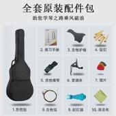 厂家直销初学者38寸吉他41寸民谣吉他瑕疵琴练习木吉他不影响使用