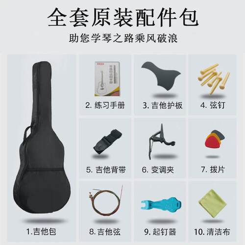 厂家直销民谣吉他38寸吉他41寸初学者瑕疵琴练习木吉他不影响使用