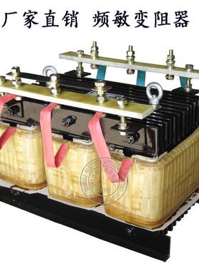 频敏起动bp8y-812/910/112电动机变阻器变阻电阻器