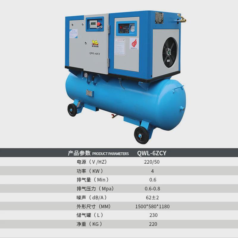 永莹永磁变频螺杆空压机7.5kw压螺杆机0.8mpa立方8-10公斤一体式