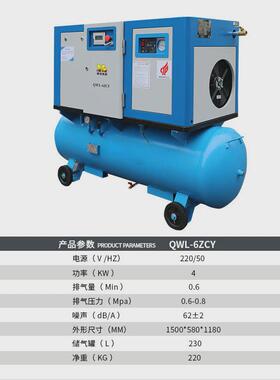 永立方永磁变频螺杆空压机7.5kw一体式螺杆机0.8mpa莹8-10公斤压