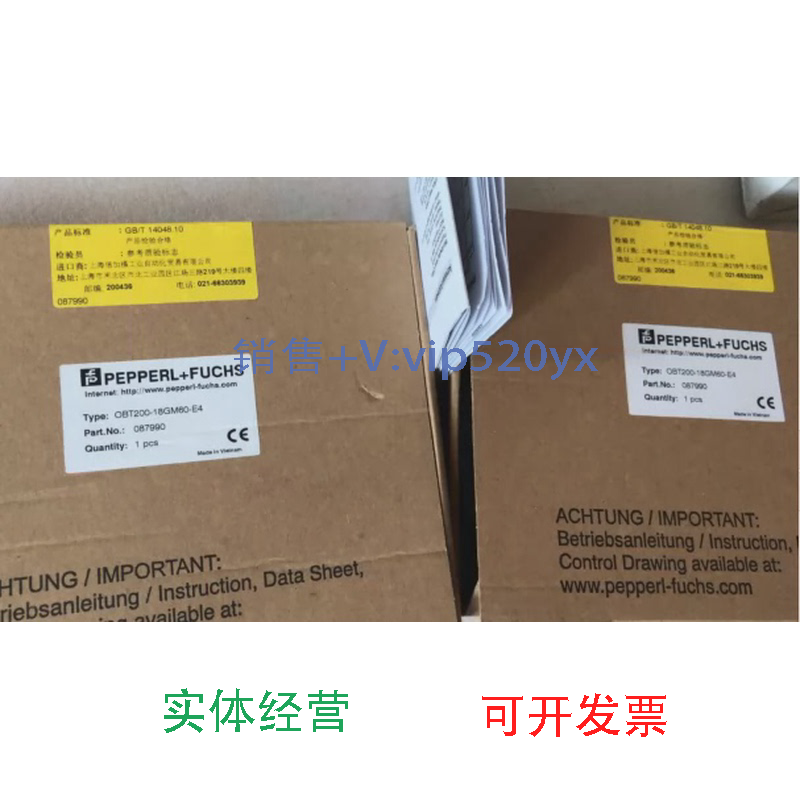 现货供应进口P+F倍加福光电OBT200-18GM60-E4可配安装支架