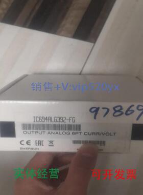 现货供应geic694alg392ic694bem331ic695rmx128