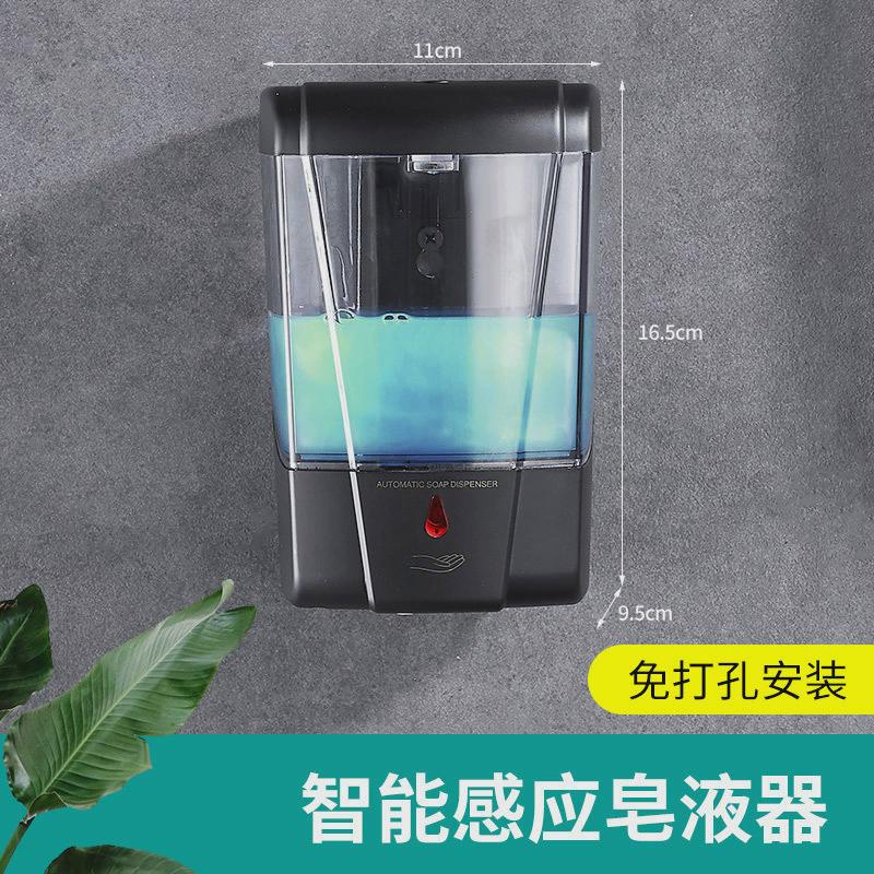 全自动智能免接触感应皂液器洗手器液体洗手器壁挂酒店电动皂液机