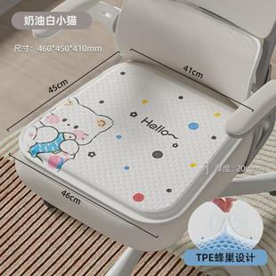 夏季 坐垫凉垫办公室久坐卡通透气冰垫屁垫夏天硅胶座椅垫四季 新款