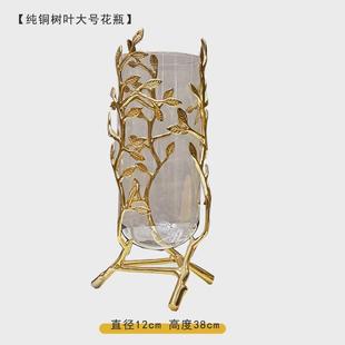 美式轻奢华纯铜玻璃花瓶家居饰品样板房客厅餐桌电视柜插花瓶摆件