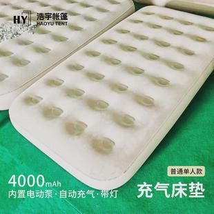 浩宇全自动充气帐篷一件起批6.3平全自动露营帐防水充气充气帐篷