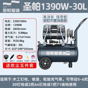 圣木工智造气泵空压机打气1390w纯铜电机30l帕圣帕空压机厂家直销