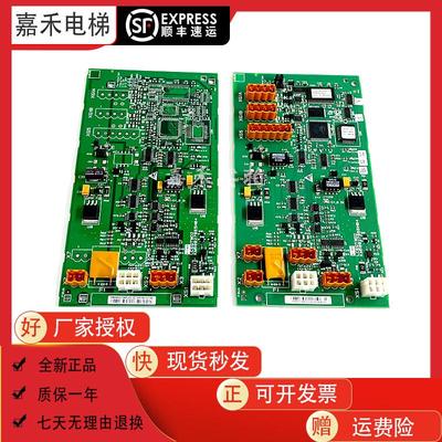 通力电梯并联板LCEGTWO2板KM50027064G02G03G01KM50027065H04全新