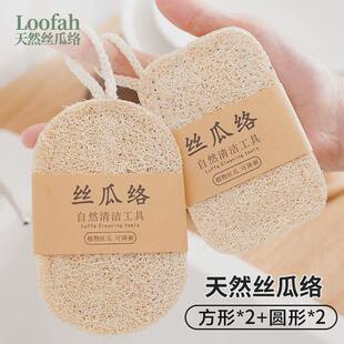 刷洗碗丝瓜络锅丝瓜瓤天然杯刷家务厨房耐用不沾油海绵清洁刷